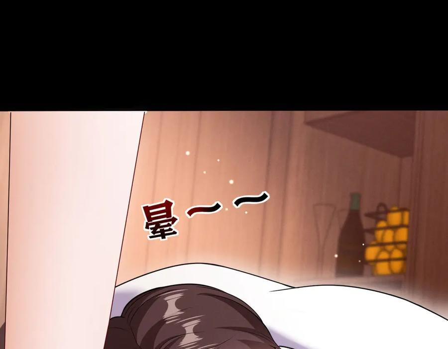 第3话 学习成果 第39页
