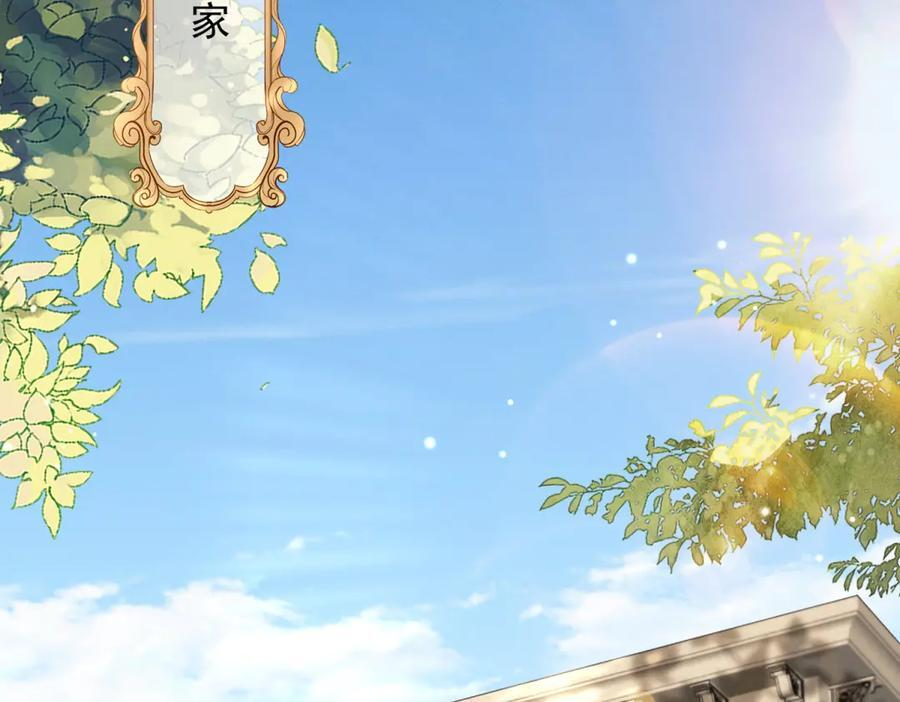 第3话 学习成果 第67页