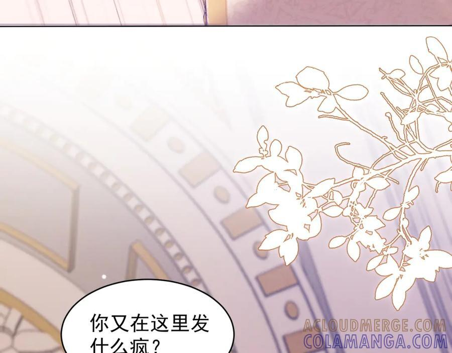 第3话 学习成果 第73页