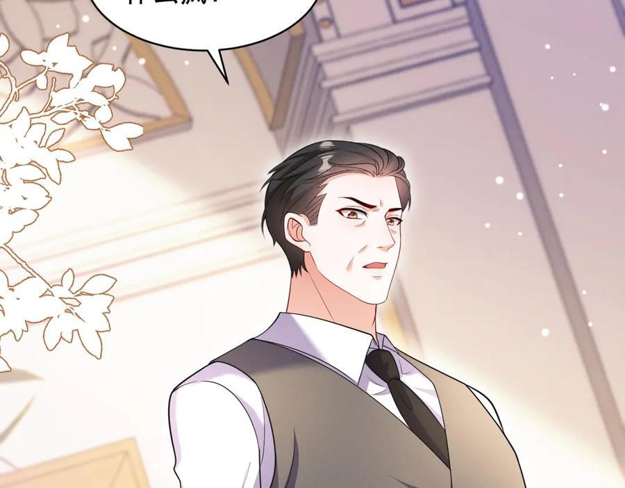 第3话 学习成果 第74页