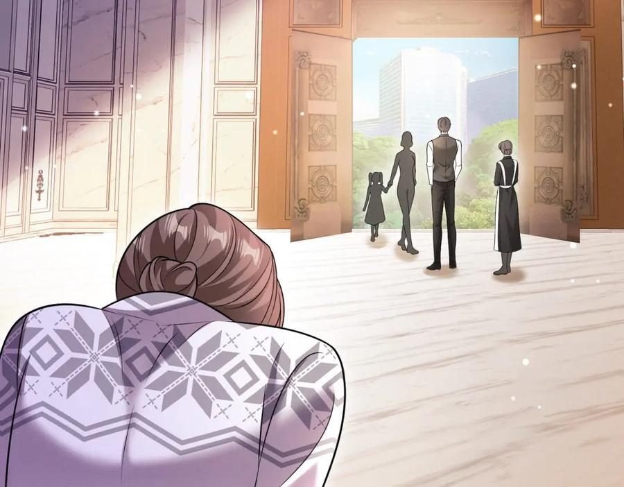 第3话 学习成果 第83页