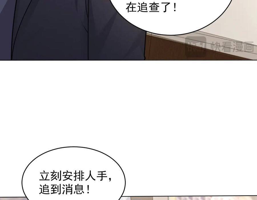 第3话 学习成果 第107页
