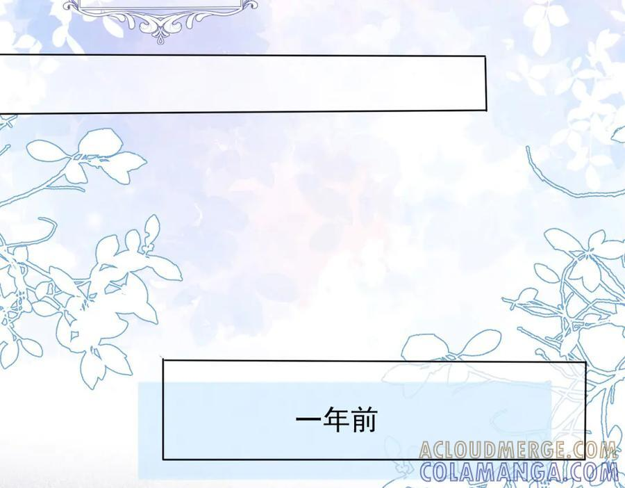 第3话 学习成果 第113页