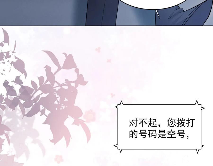 第3话 学习成果 第119页
