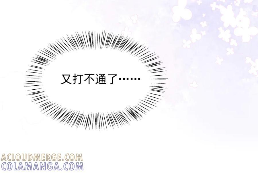 第3话 学习成果 第121页