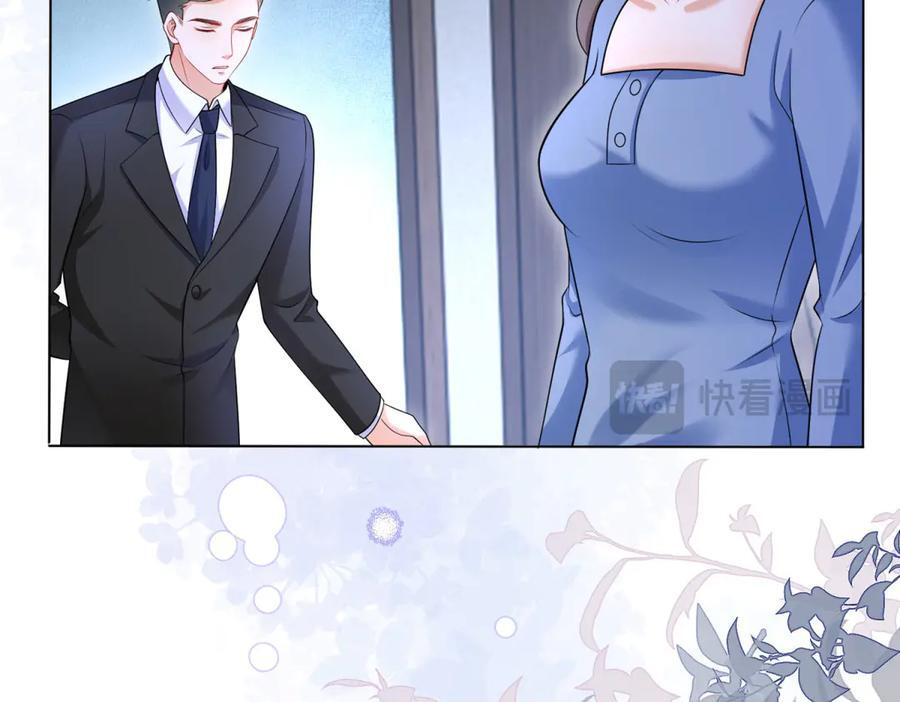 第3话 学习成果 第123页