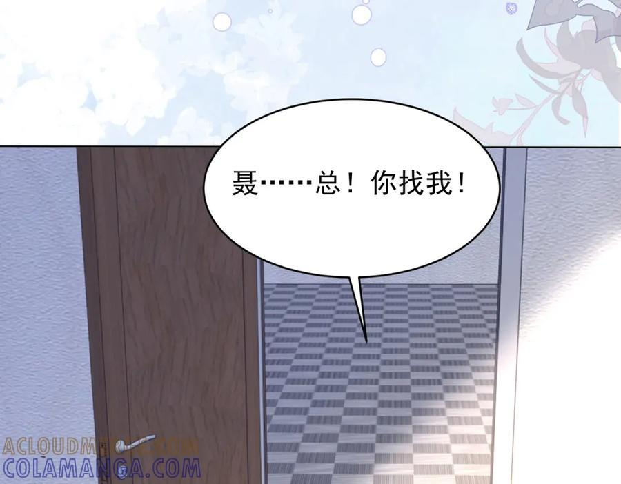 第3话 学习成果 第125页