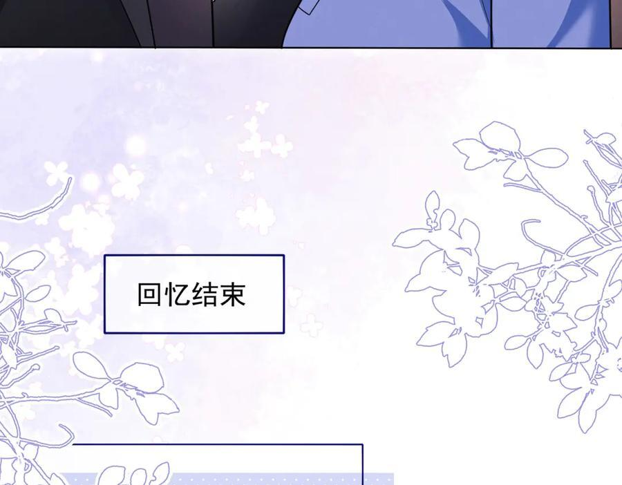 第3话 学习成果 第151页