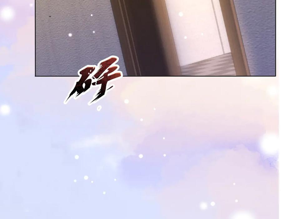 第3话 学习成果 第154页