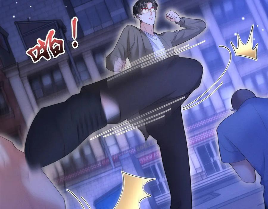 第4话 致命心动 第88页
