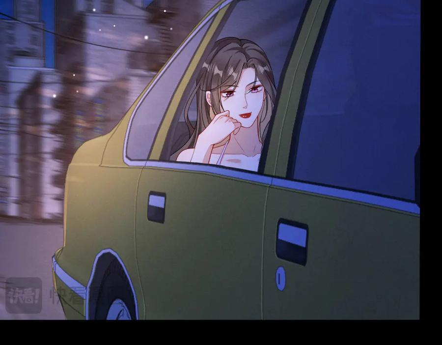 第4话 致命心动 第115页
