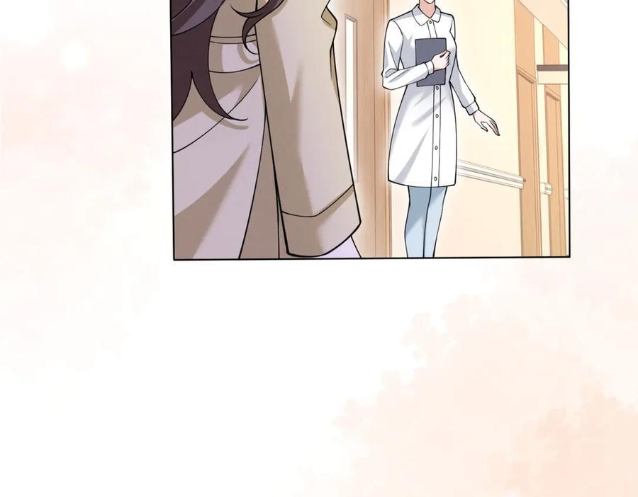 第4话 致命心动 第135页