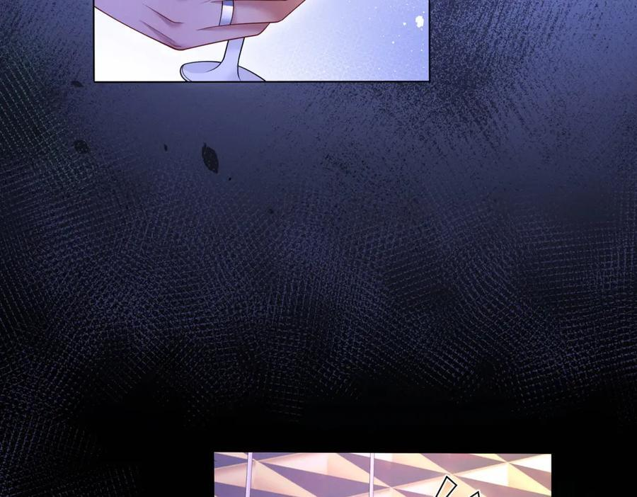 第5话 诱惑 第42页
