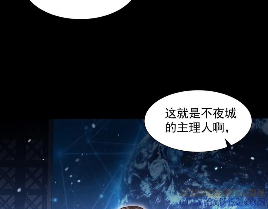 第5话 诱惑 第105页