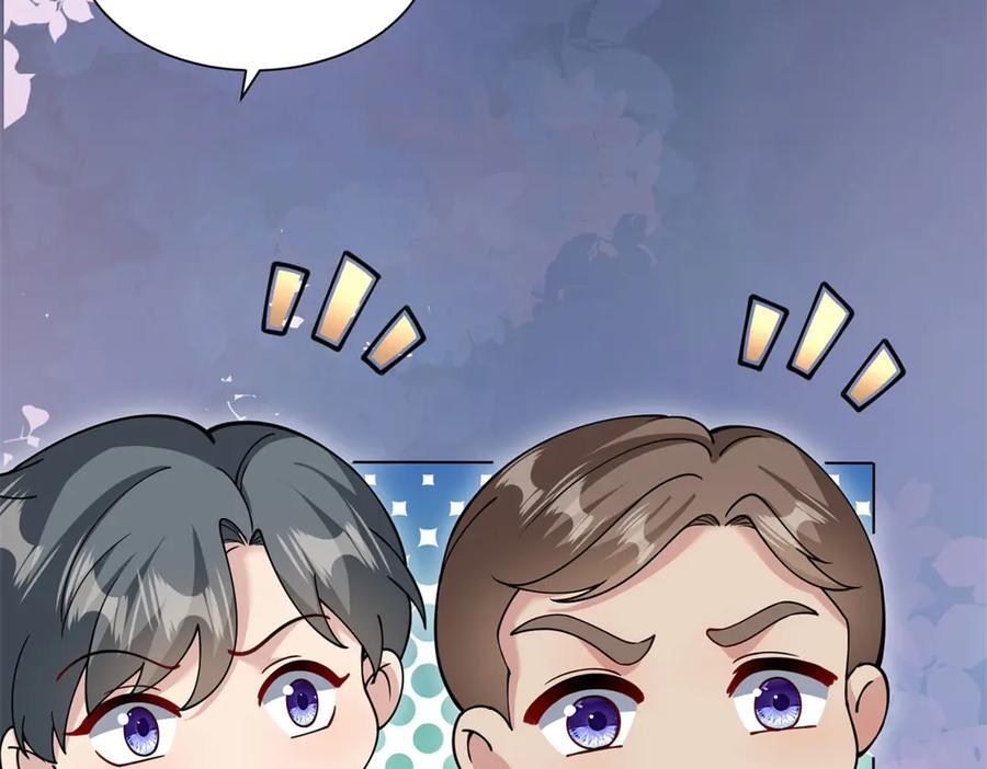 第5话 诱惑 第124页