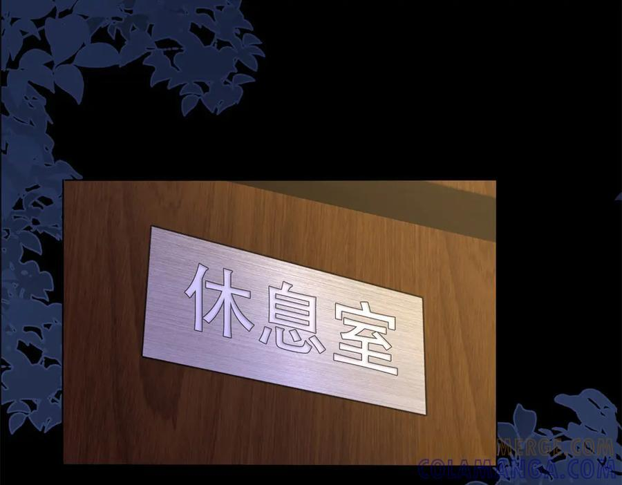 第5话 诱惑 第129页