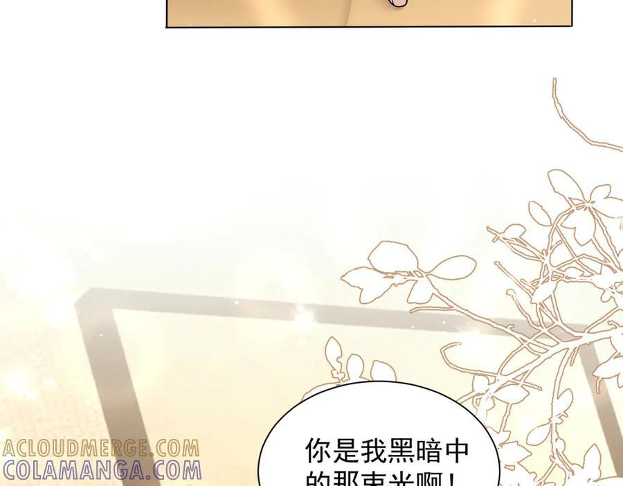 第5话 诱惑 第157页