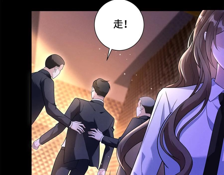 第6话 我想杀他还不简单 第110页