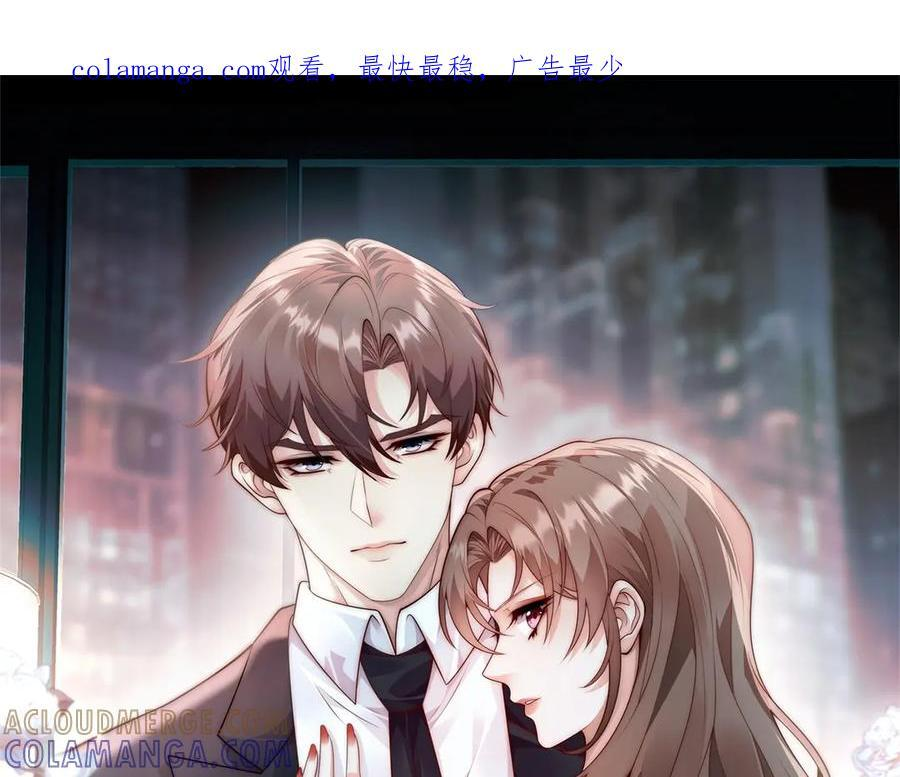 第7话 我绝不会再死第二次！ 第1页