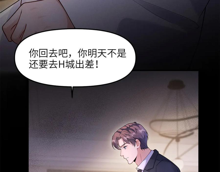 第7话 我绝不会再死第二次！ 第36页
