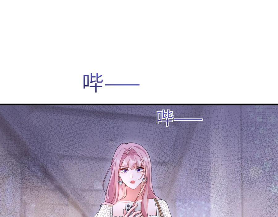 第7话 我绝不会再死第二次！ 第72页
