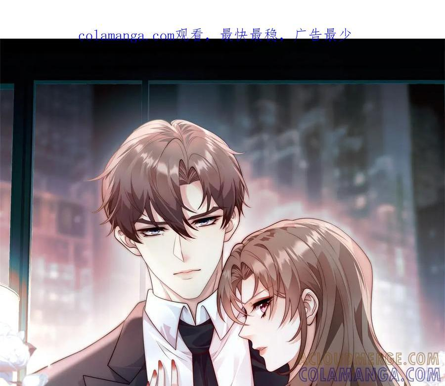 第7话 我绝不会再死第二次！ 第100页