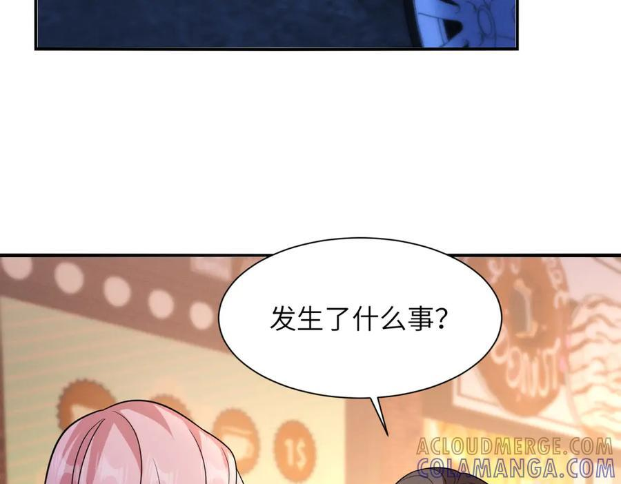 第9话 营救！ 第49页