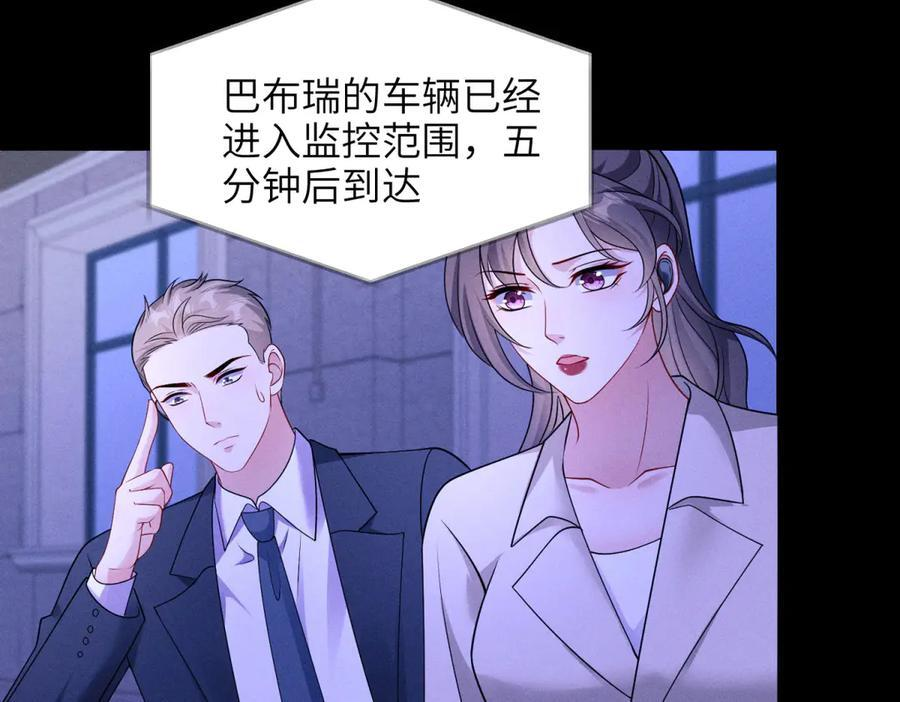 第9话 营救！ 第92页