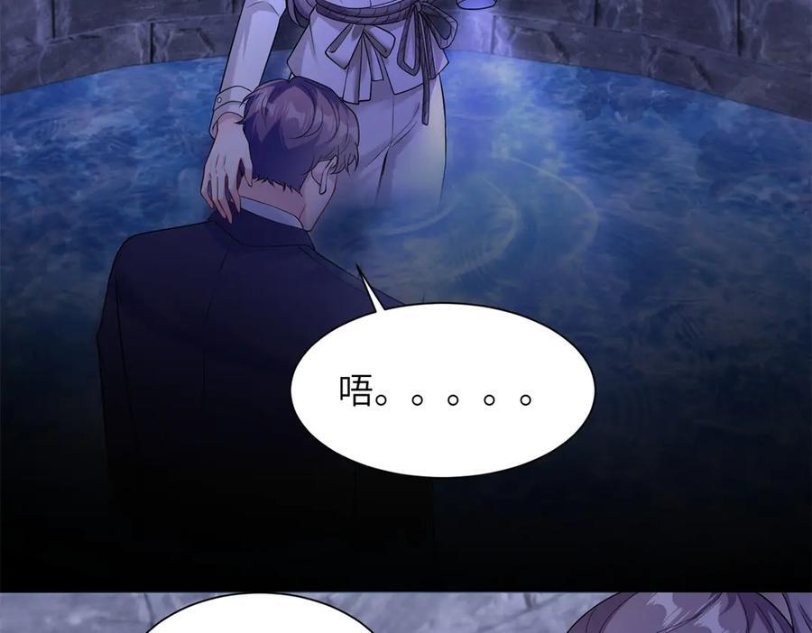 第10话 逃出生天！ 第27页