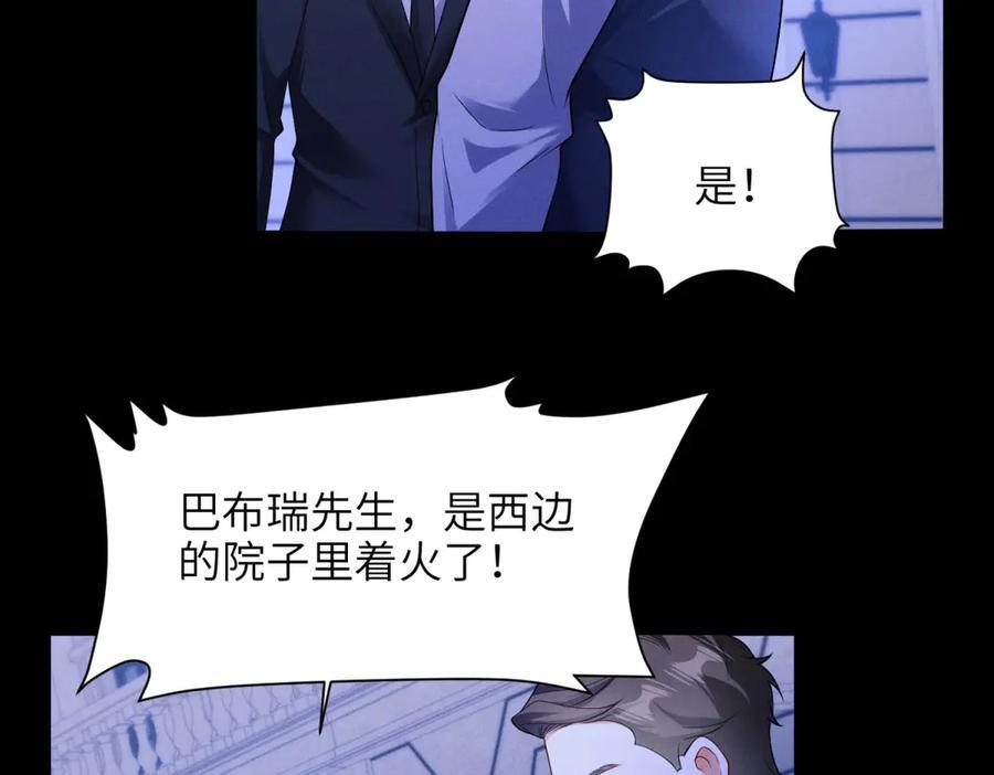 第10话 逃出生天！ 第65页