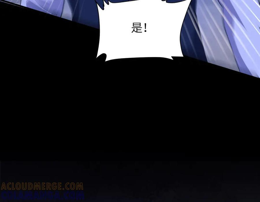 第10话 逃出生天！ 第82页