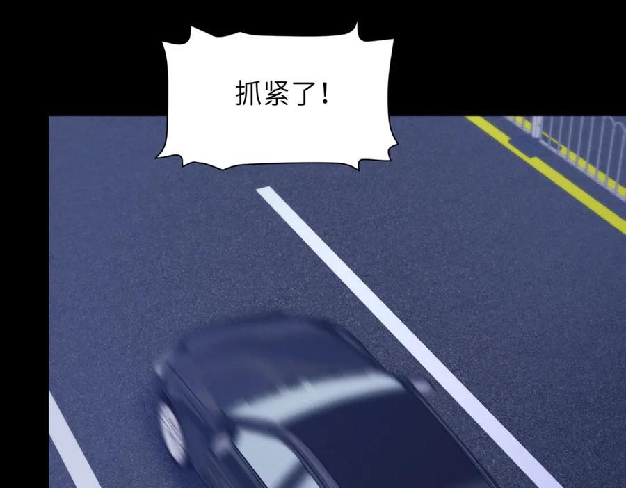 第10话 逃出生天！ 第89页