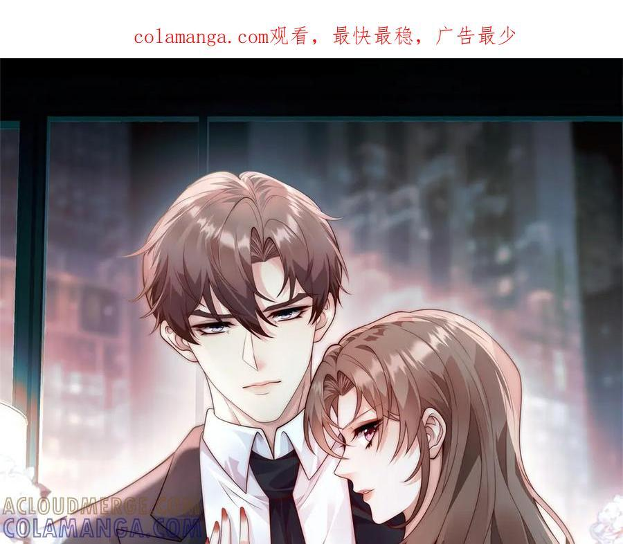 第10话 逃出生天！ 第94页
