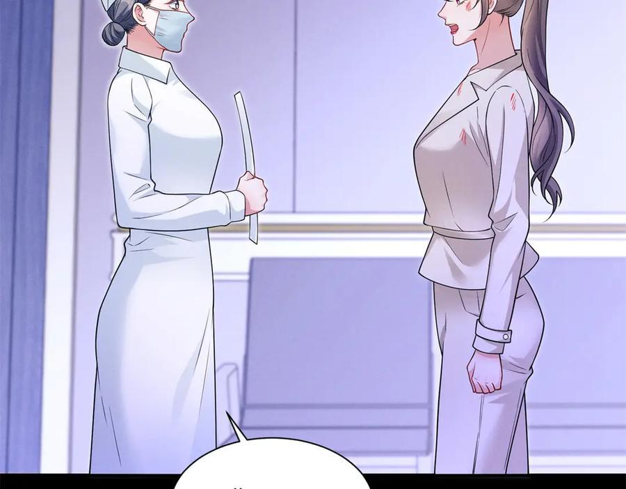 第11话 手术！ 第56页