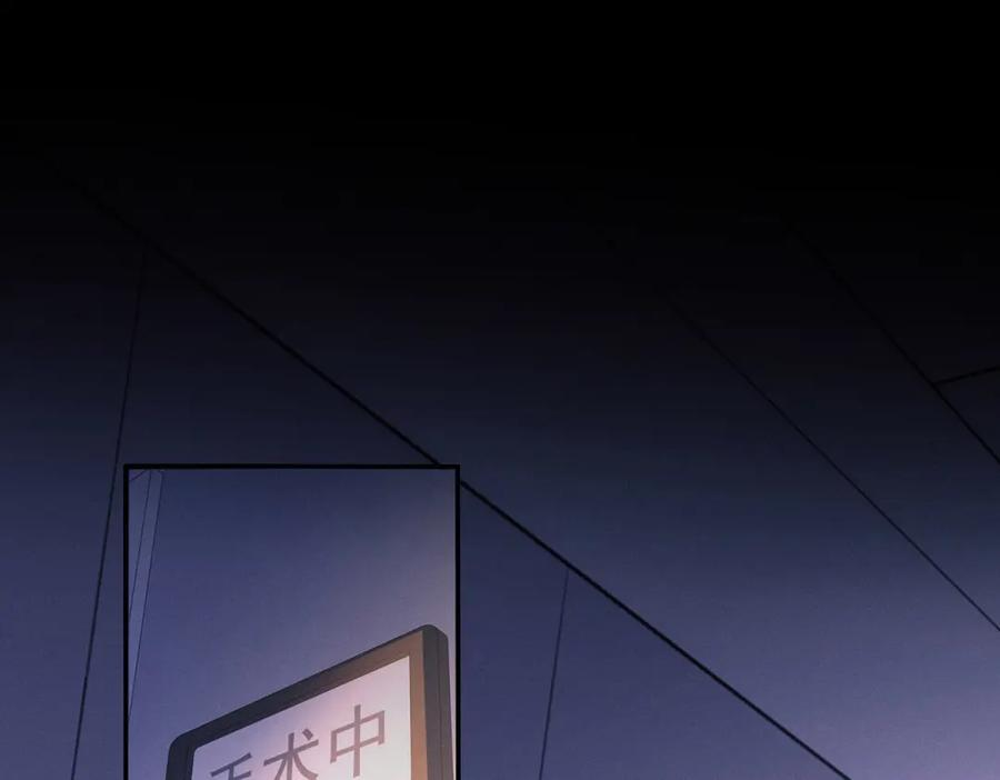 第11话 手术！ 第72页