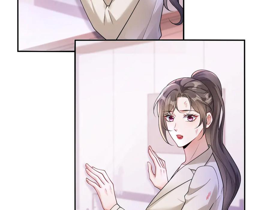 第11话 手术！ 第87页