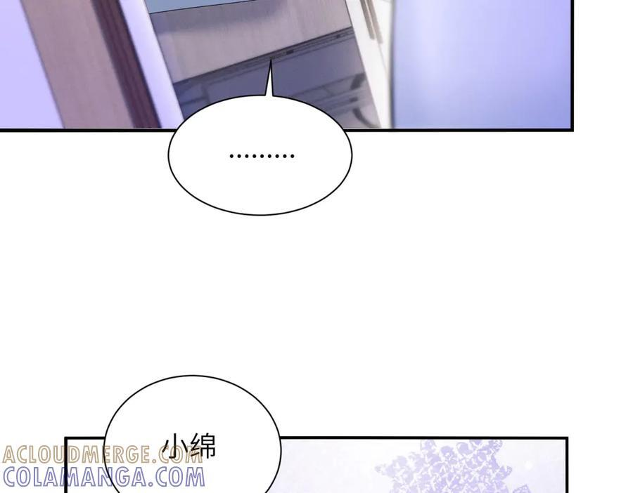 第12话 珍惜 第65页