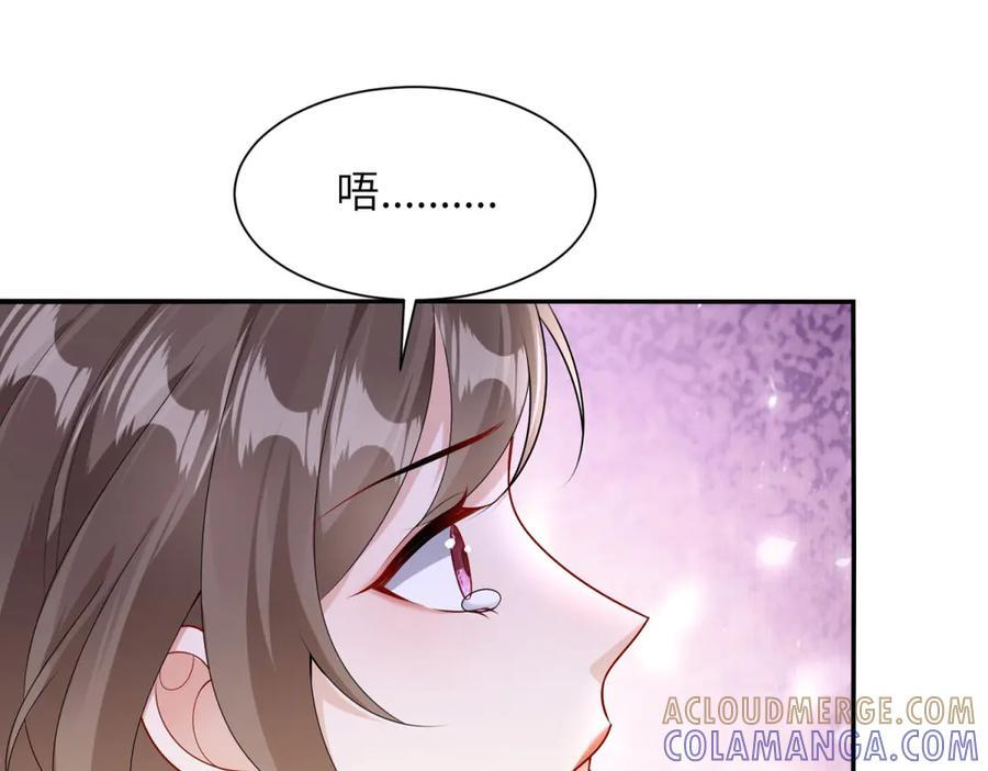 第12话 珍惜 第89页