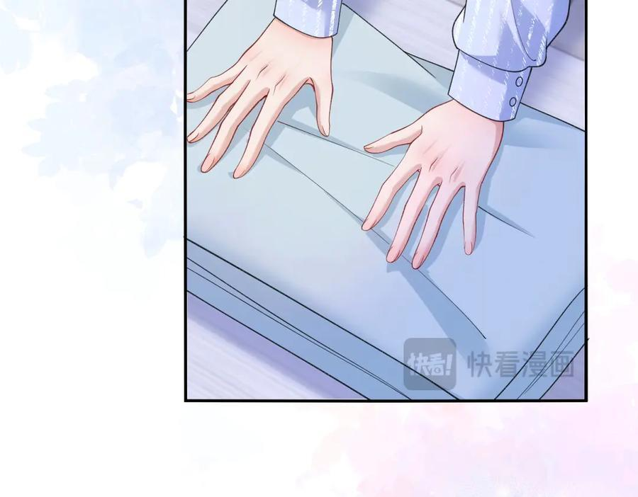 第13话 你怎么这么幼稚！ 第17页
