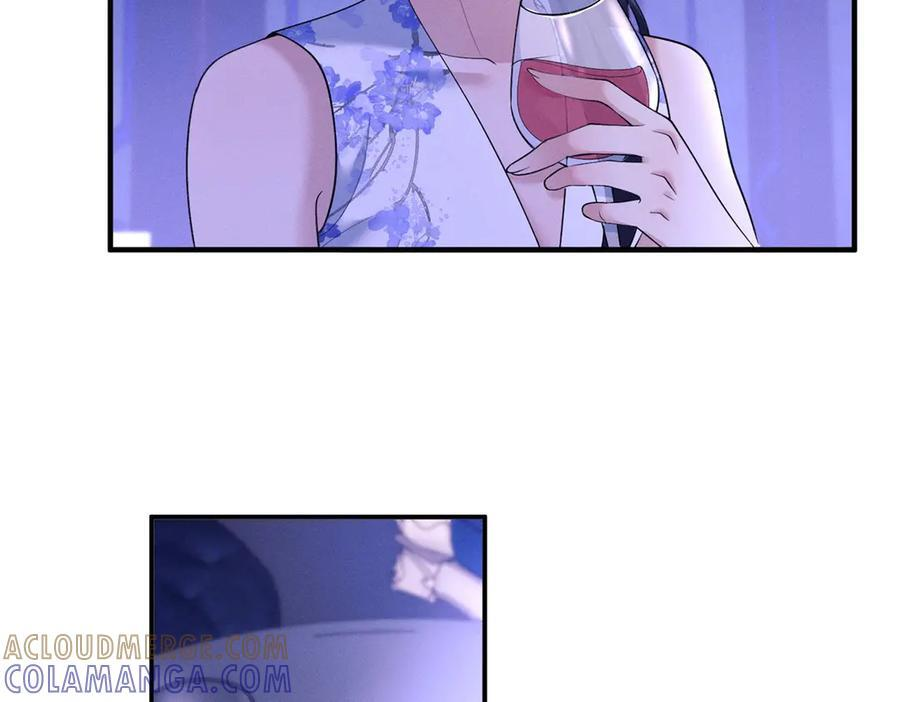 第13话 你怎么这么幼稚！ 第58页