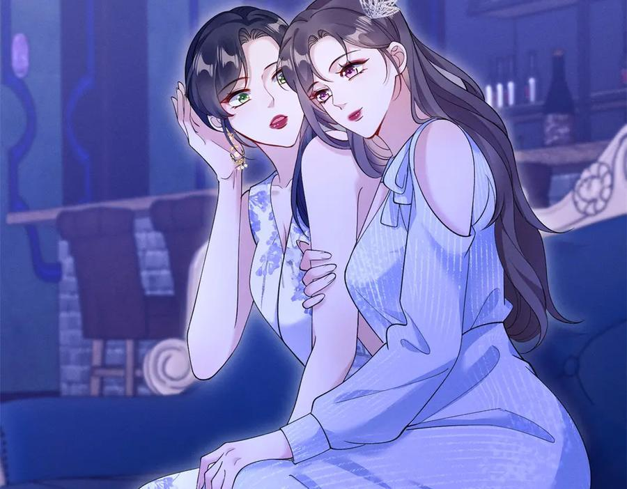 第13话 你怎么这么幼稚！ 第66页