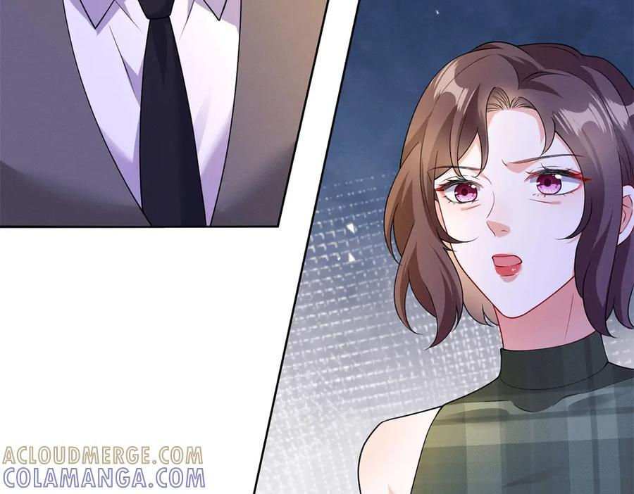 第14话 豪门筹码 第49页