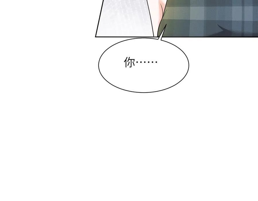 第14话 豪门筹码 第50页