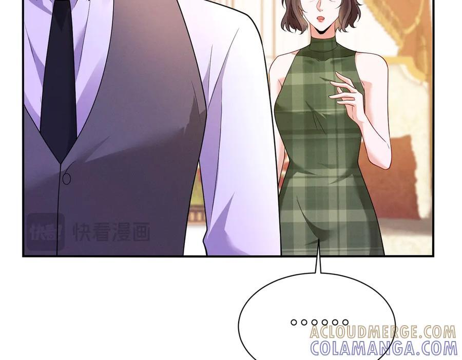 第14话 豪门筹码 第52页
