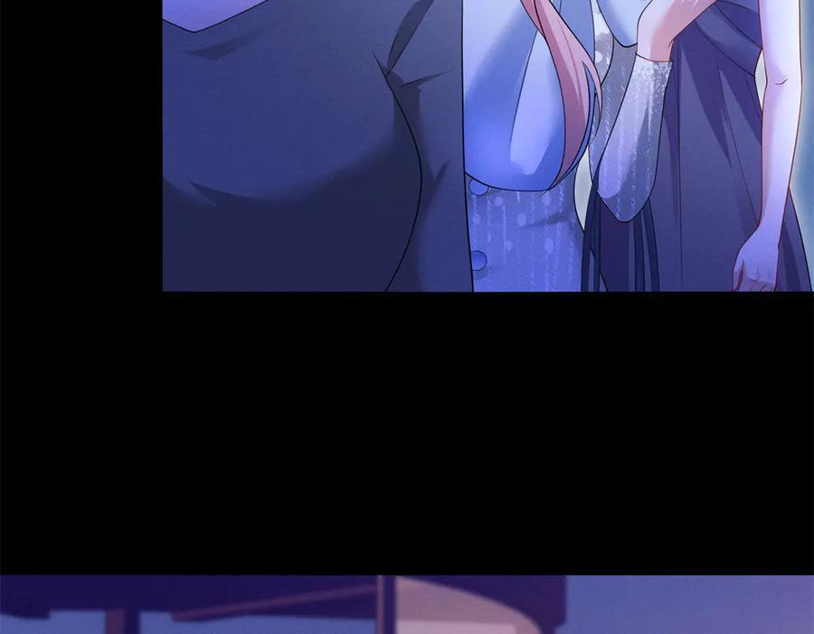 第14话 豪门筹码 第57页