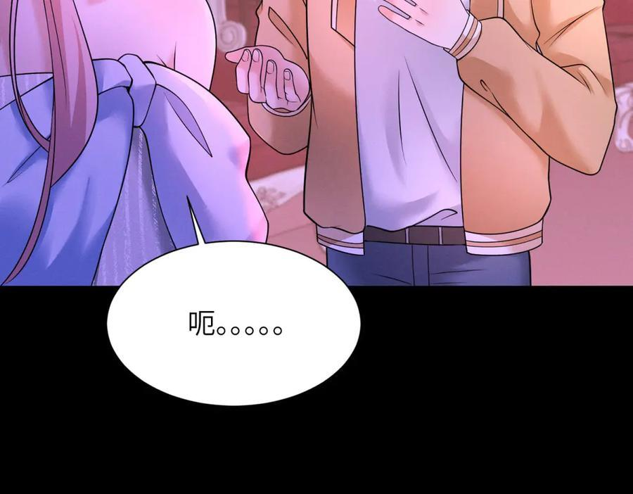 第15话 心跳舞会 第99页