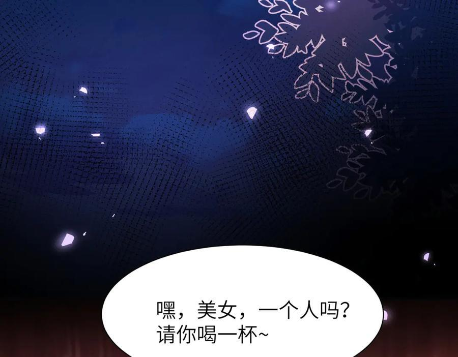 第16话 意外 第86页