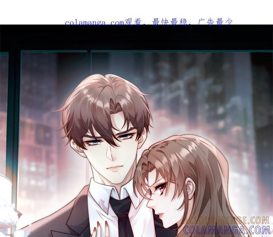 第16话 意外 第114页