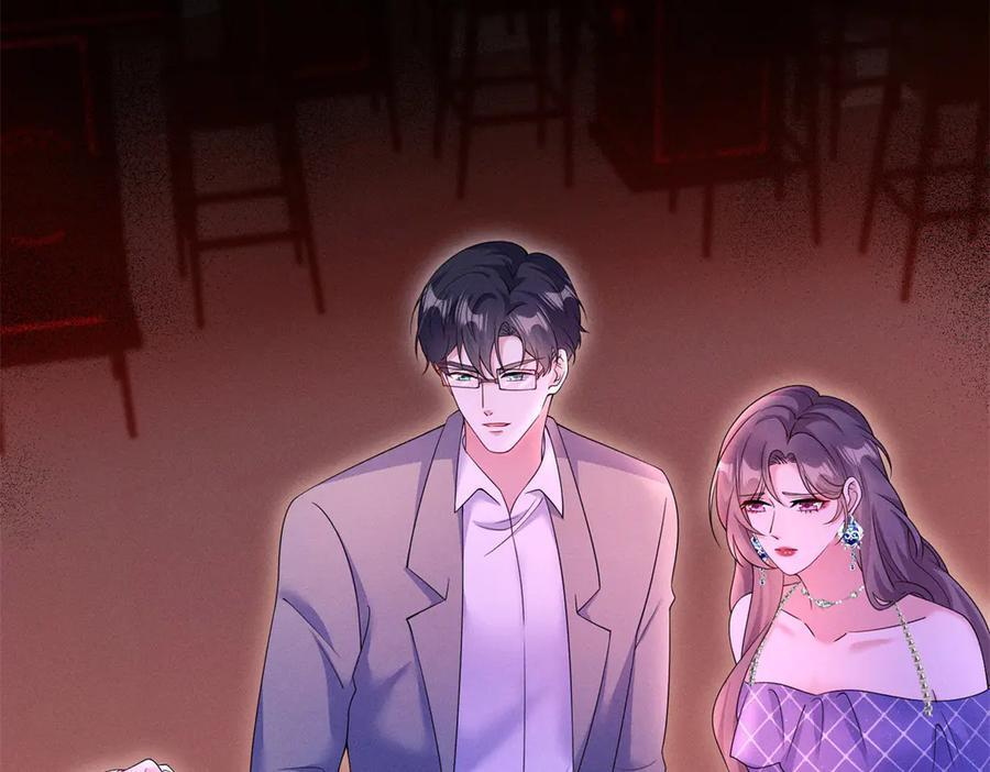 第17话 第一次约会 第7页