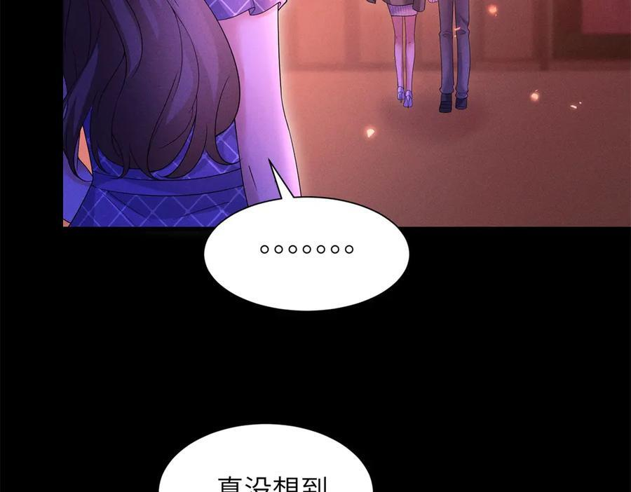 第17话 第一次约会 第22页